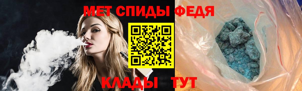 Шелехов  АМФ  АМФЕТАМИН  Амфетамин Розовый  Вход с VPN 