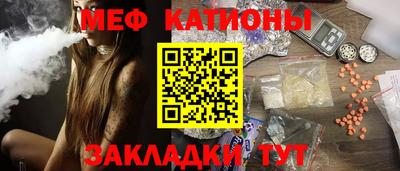 кокаин премиум Моздок