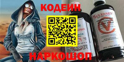 альфа пвп VHQ Можайск