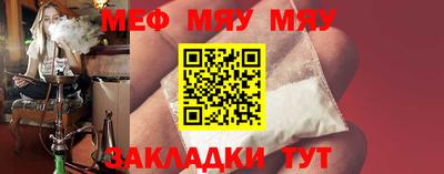 кокаин премиум Моздок