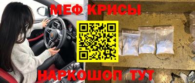 альфа пвп VHQ Можайск