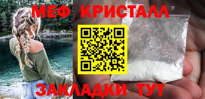 альфа пвп VHQ Можайск