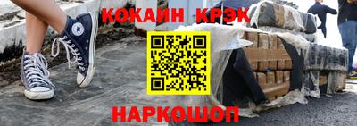 кокаин премиум Моздок