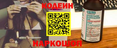 кокаин премиум Моздок
