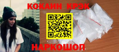 альфа пвп VHQ Можайск