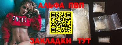 кокаин премиум Моздок