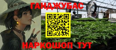 гашиш Можга