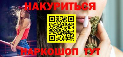 кокаин премиум Моздок