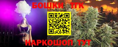кокаин премиум Моздок