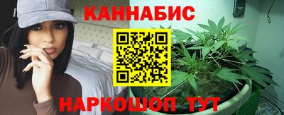 альфа пвп VHQ Можайск
