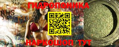 альфа пвп VHQ Можайск