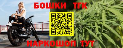кокаин премиум Моздок