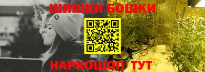 гашиш Можга