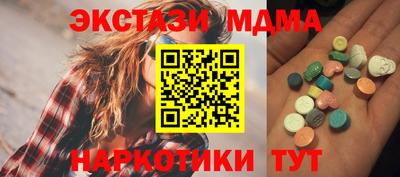 кокаин премиум Моздок