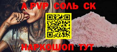 кокаин премиум Моздок