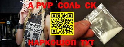 кокаин премиум Моздок