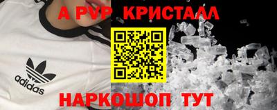 кокаин премиум Моздок