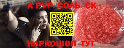 кокаин премиум Моздок