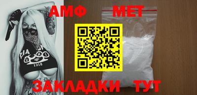 альфа пвп VHQ Можайск