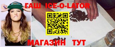 кокаин премиум Моздок