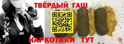 гашиш Можга