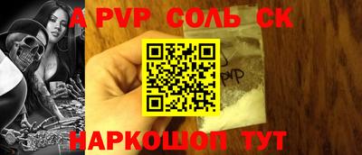 кокаин премиум Моздок