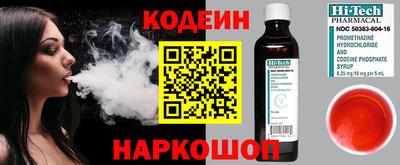 альфа пвп VHQ Можайск