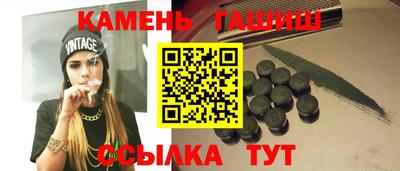гашиш Можга