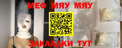 альфа пвп VHQ Можайск
