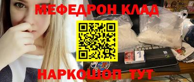 альфа пвп VHQ Можайск