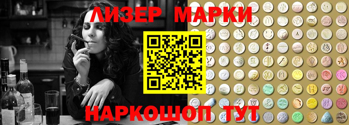 Лсд 25 экстази ecstasy  Лсд 25 экстази  Шелехов  Вход с VPN  Лсд 25 экстази ecstasy 