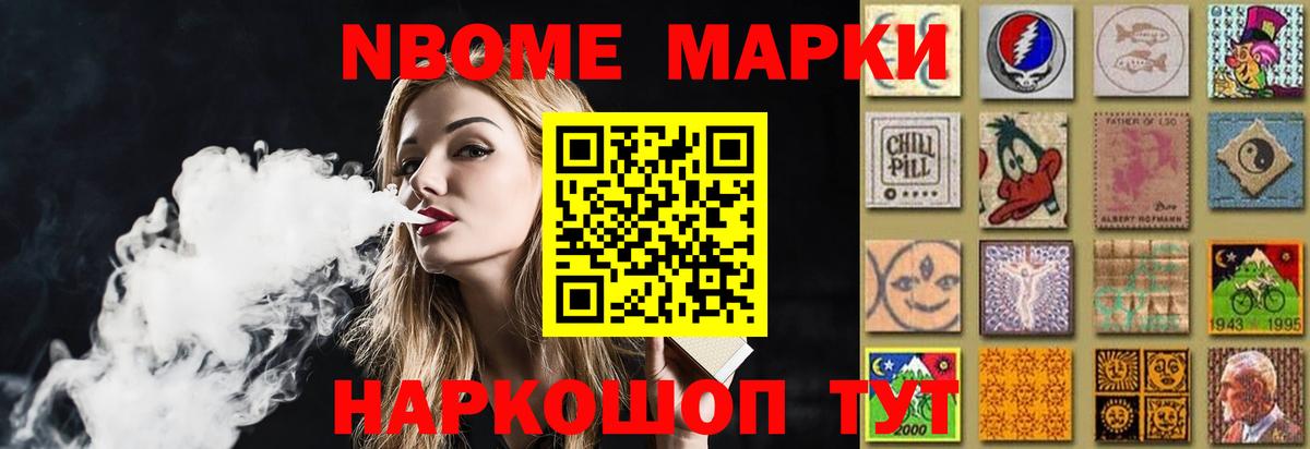 ЛСД экстази кислота Шелехов