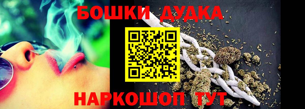 Канабис Amnesia Шелехов