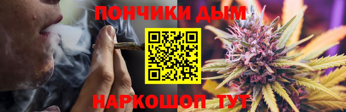 Бошки Шишки LSD WEED  Марихуана план  Вход с VPN  Шелехов 